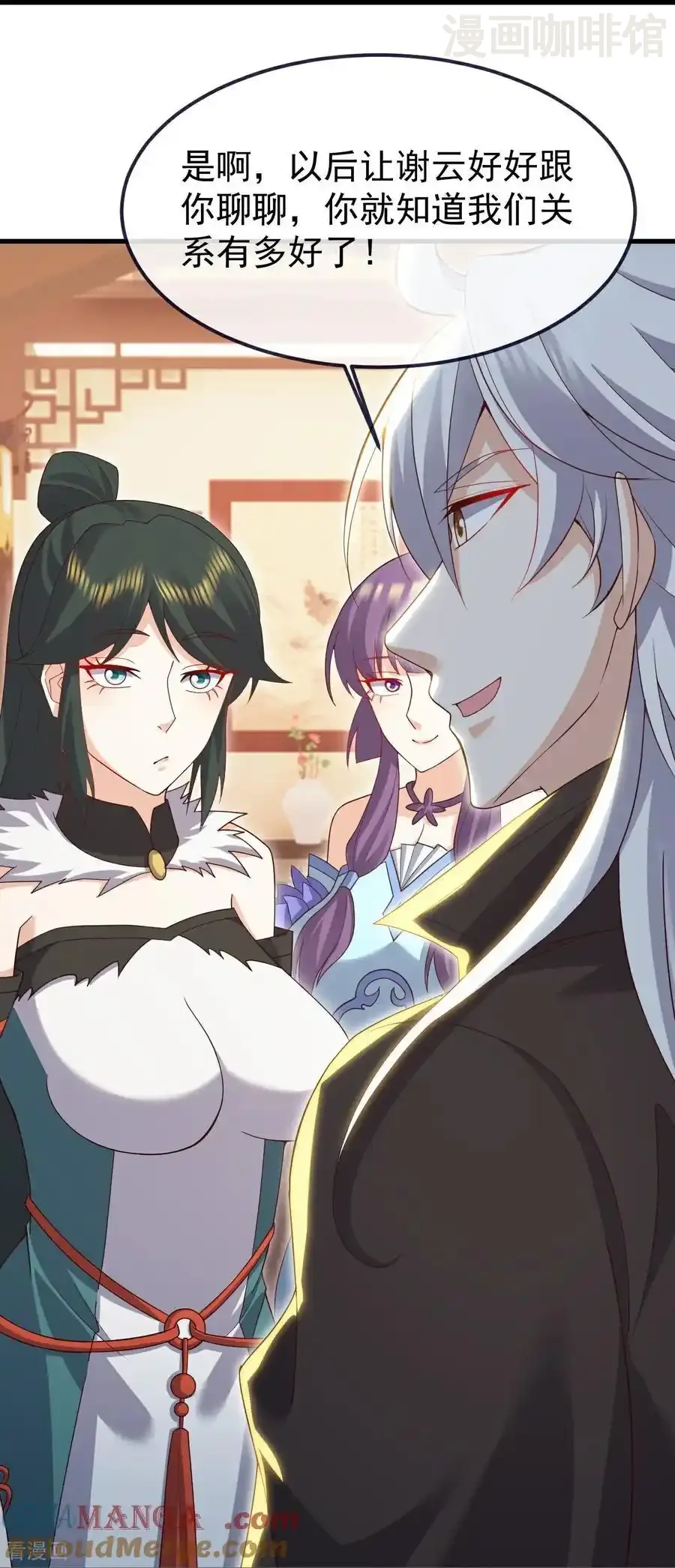 仙武帝尊 第735话 验丹吧 下拉式漫画 - 漫画咖啡馆 免费阅读 - Page 19