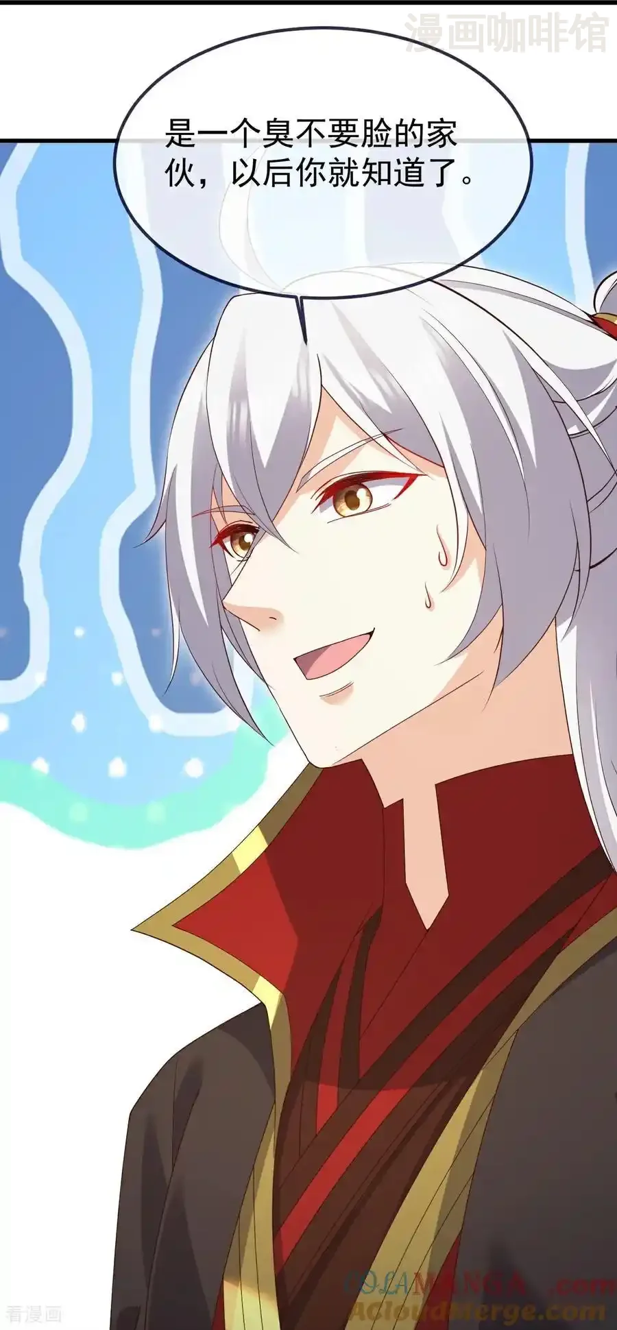 仙武帝尊 第735话 验丹吧 下拉式漫画 - 漫画咖啡馆 免费阅读 - Page 22