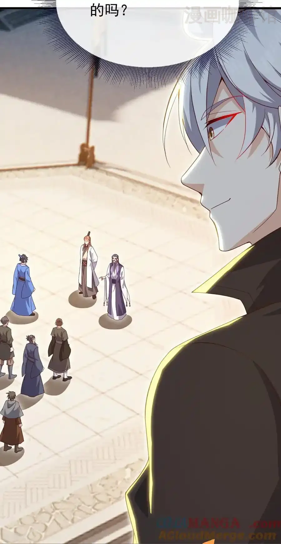 仙武帝尊 第735话 验丹吧 下拉式漫画 - 漫画咖啡馆 免费阅读 - Page 31