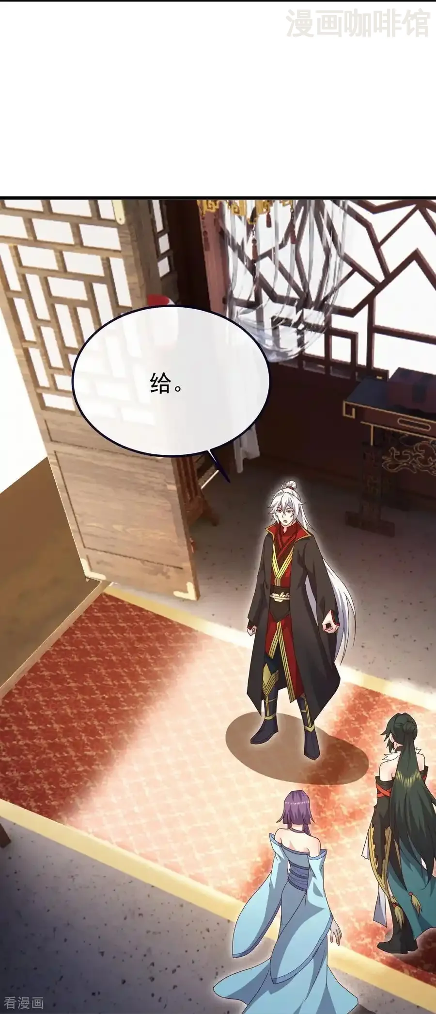 仙武帝尊 第735话 验丹吧 下拉式漫画 - 漫画咖啡馆 免费阅读 - Page 33