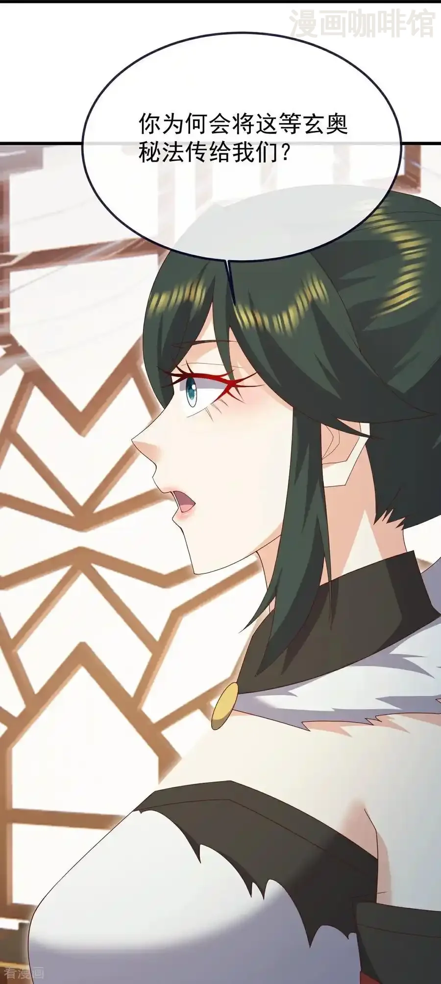 仙武帝尊 第735话 验丹吧 下拉式漫画 - 漫画咖啡馆 免费阅读 - Page 36