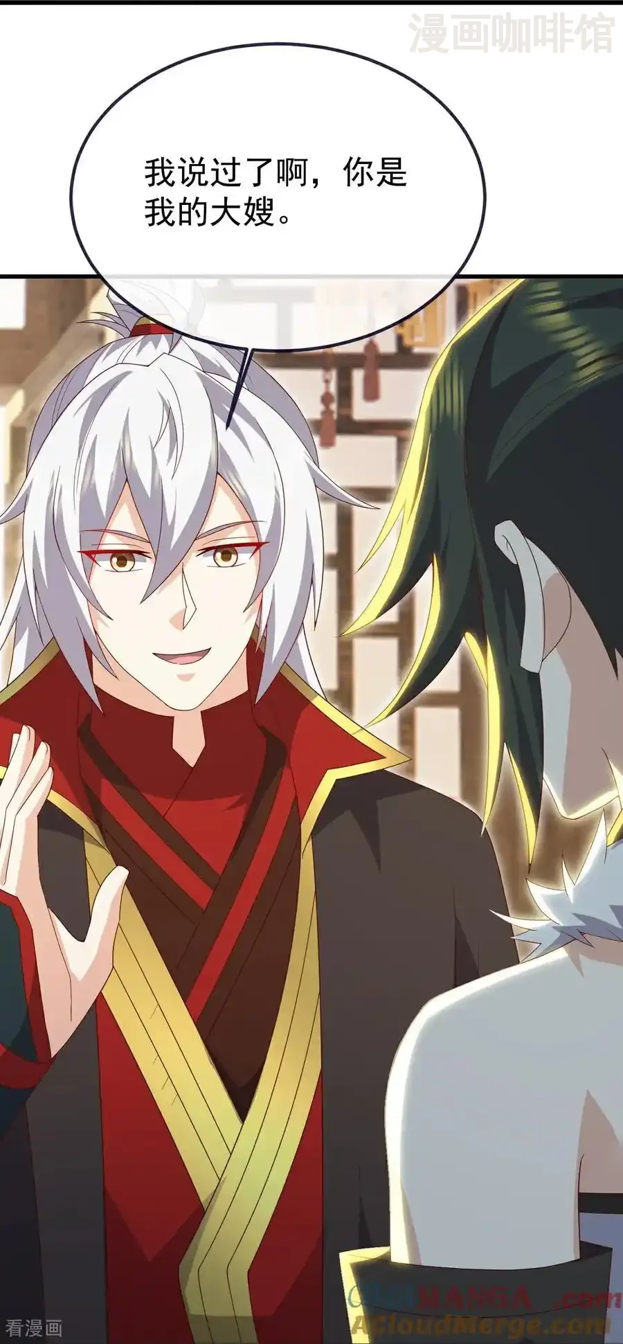 仙武帝尊 第735话 验丹吧 下拉式漫画 - 漫画咖啡馆 免费阅读 - Page 37