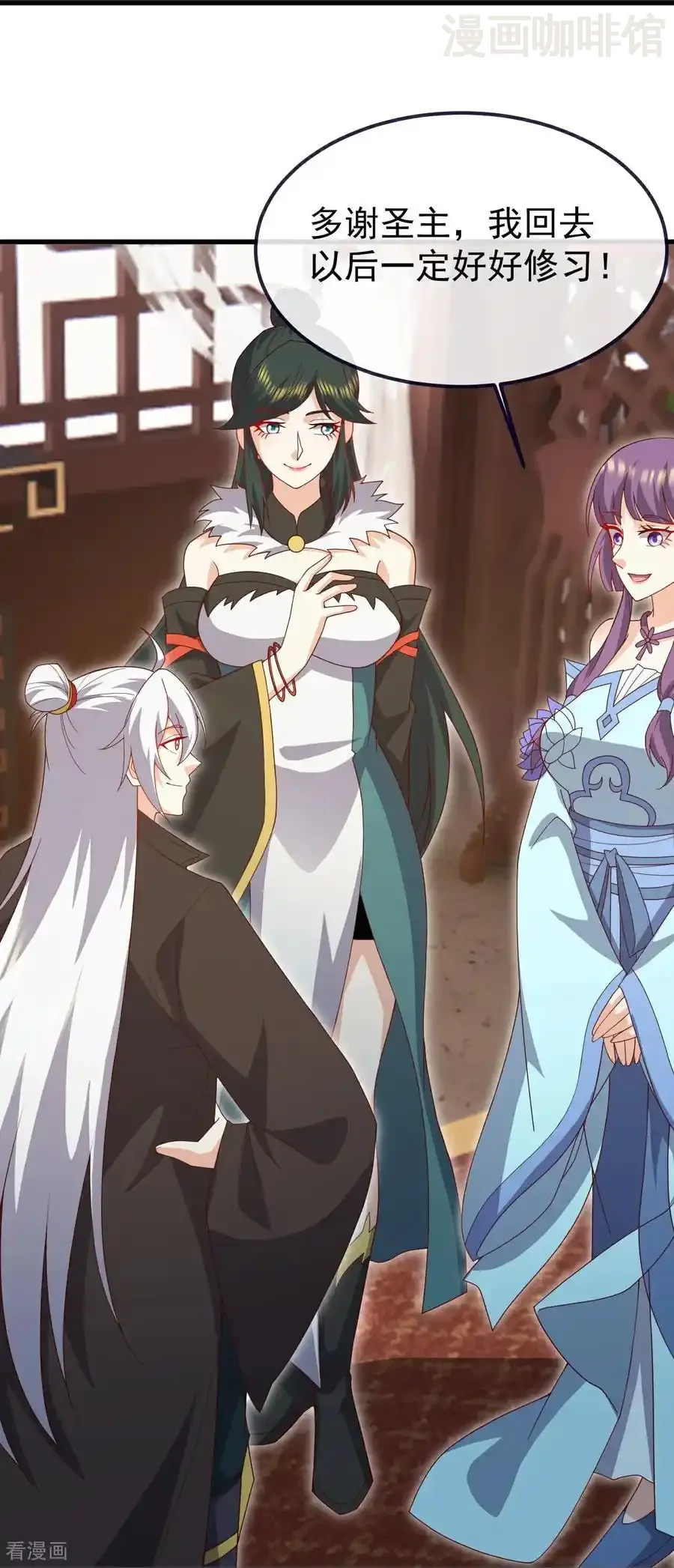 仙武帝尊 第735话 验丹吧 下拉式漫画 - 漫画咖啡馆 免费阅读 - Page 39