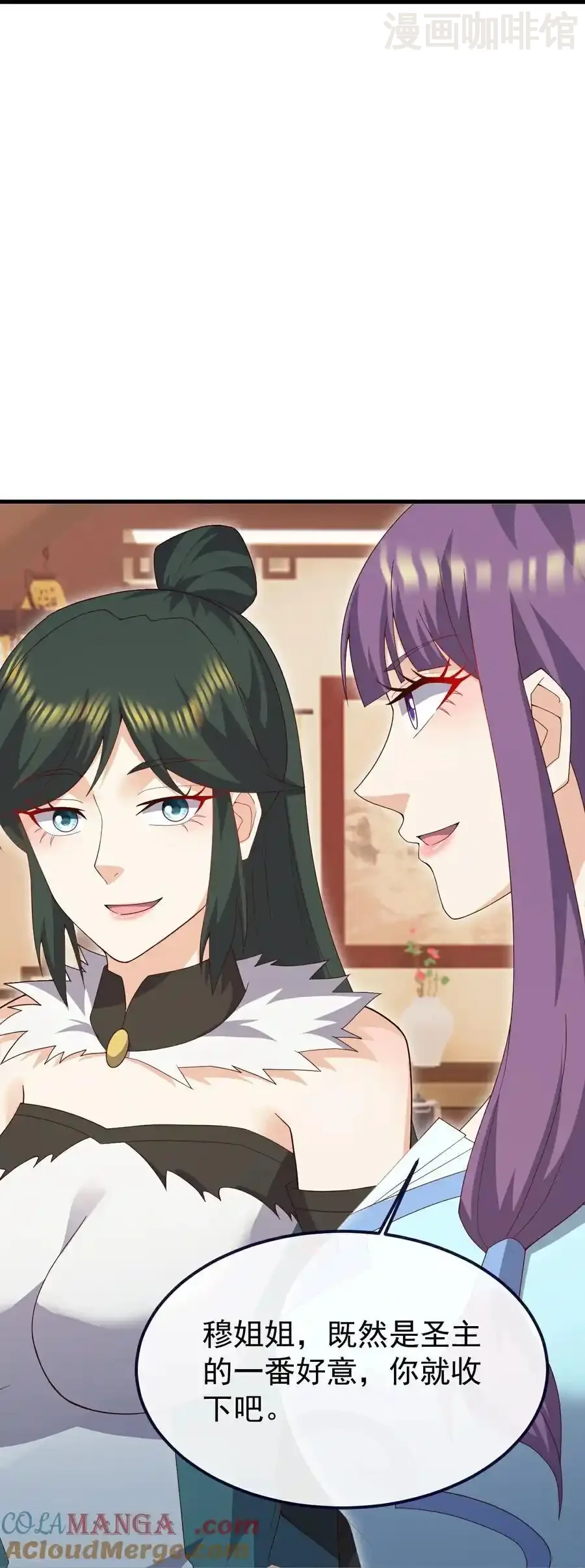 仙武帝尊 第735话 验丹吧 下拉式漫画 - 漫画咖啡馆 免费阅读 - Page 40