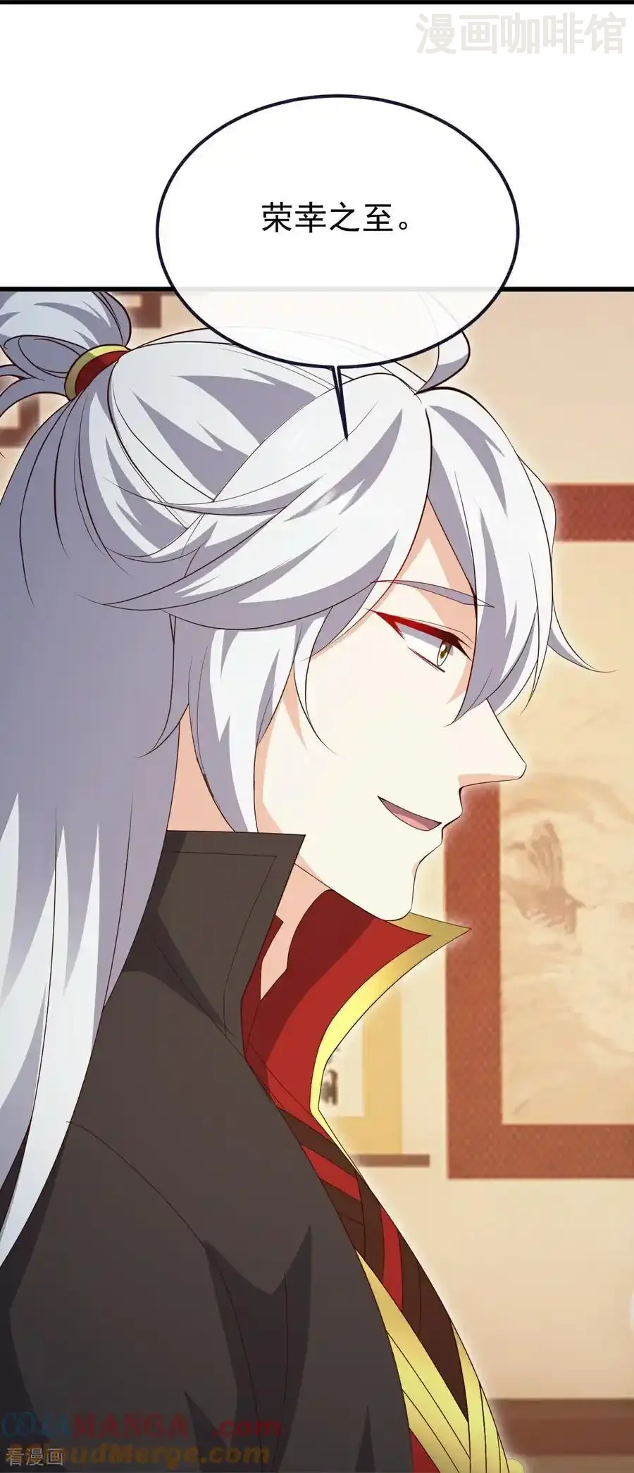 仙武帝尊 第735话 验丹吧 下拉式漫画 - 漫画咖啡馆 免费阅读 - Page 43