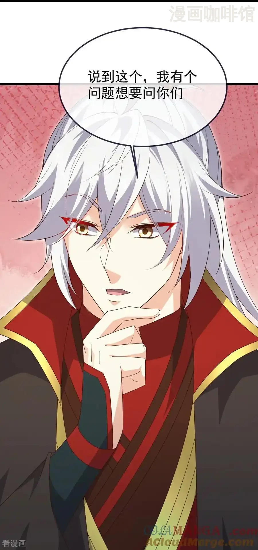 仙武帝尊 第735话 验丹吧 下拉式漫画 - 漫画咖啡馆 免费阅读 - Page 46