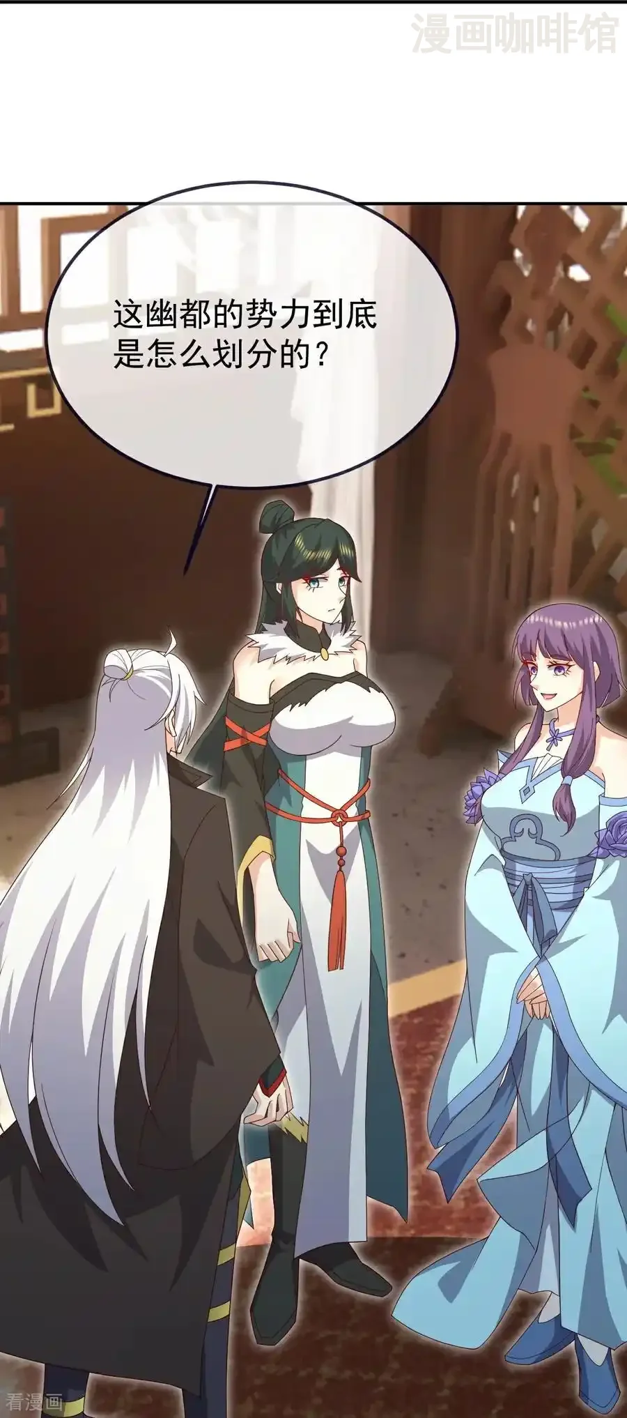 仙武帝尊 第735话 验丹吧 下拉式漫画 - 漫画咖啡馆 免费阅读 - Page 47