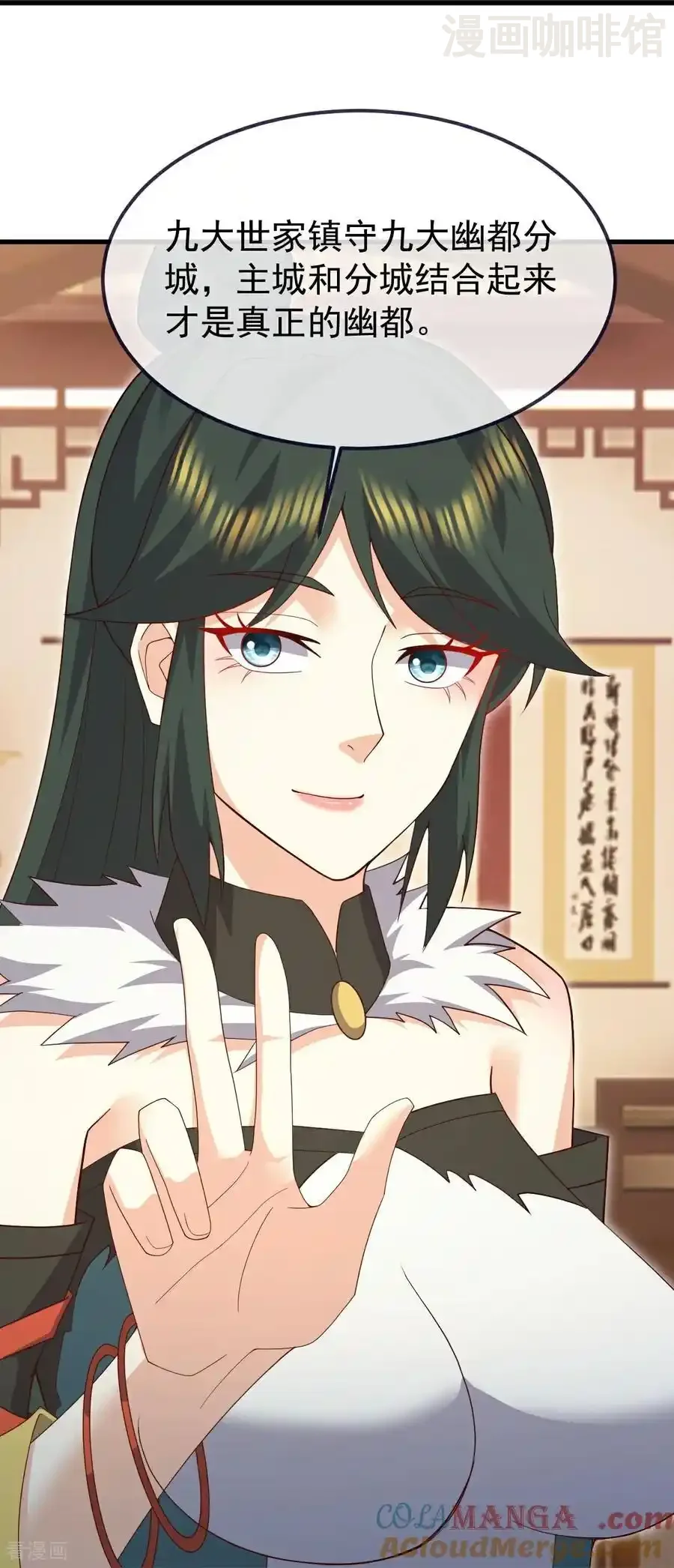 仙武帝尊 第735话 验丹吧 下拉式漫画 - 漫画咖啡馆 免费阅读 - Page 49