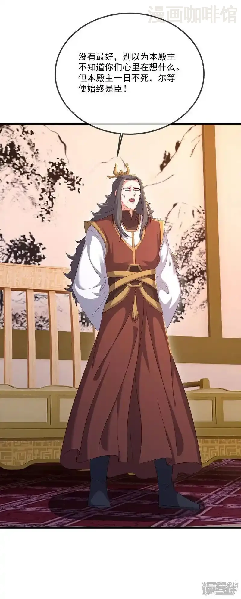 仙武帝尊 第547话 嗜血殿的阴谋 下拉式漫画 - 漫画咖啡馆 免费阅读 - Page 8