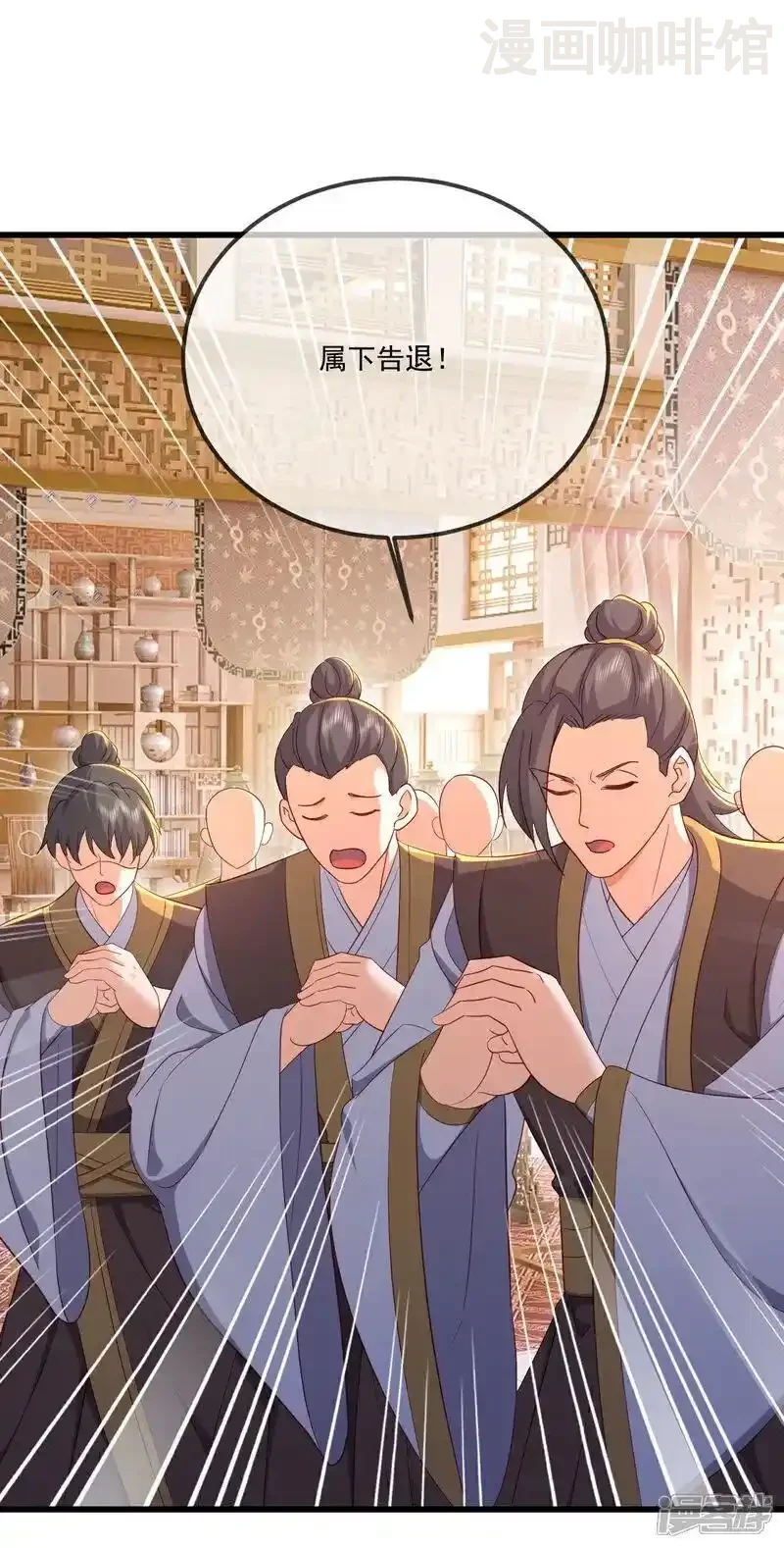 仙武帝尊 第547话 嗜血殿的阴谋 下拉式漫画 - 漫画咖啡馆 免费阅读 - Page 11