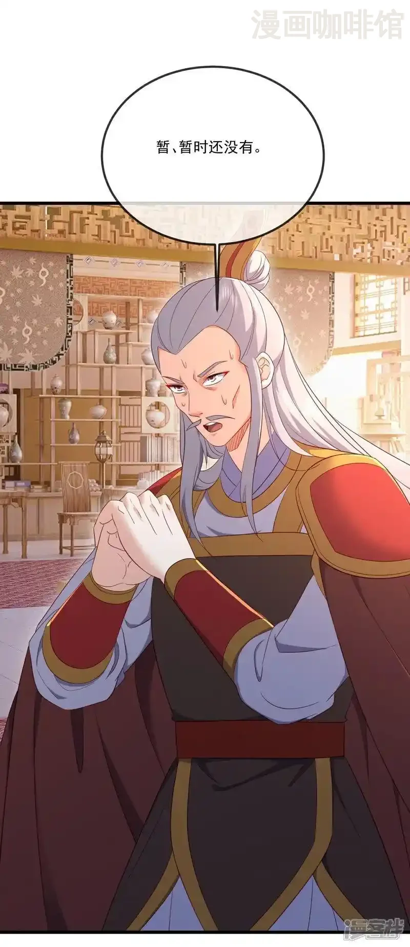 仙武帝尊 第547话 嗜血殿的阴谋 下拉式漫画 - 漫画咖啡馆 免费阅读 - Page 15