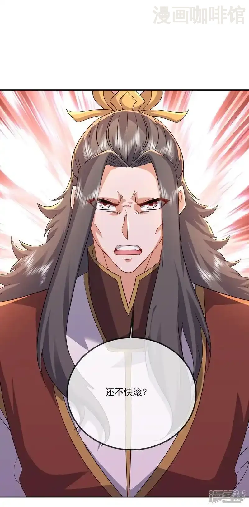 仙武帝尊 第547话 嗜血殿的阴谋 下拉式漫画 - 漫画咖啡馆 免费阅读 - Page 18