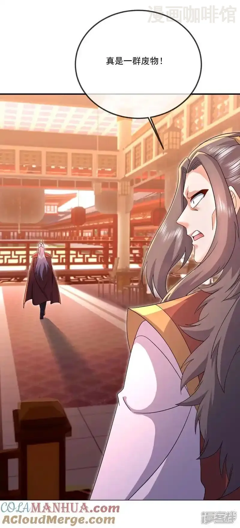 仙武帝尊 第547话 嗜血殿的阴谋 下拉式漫画 - 漫画咖啡馆 免费阅读 - Page 19