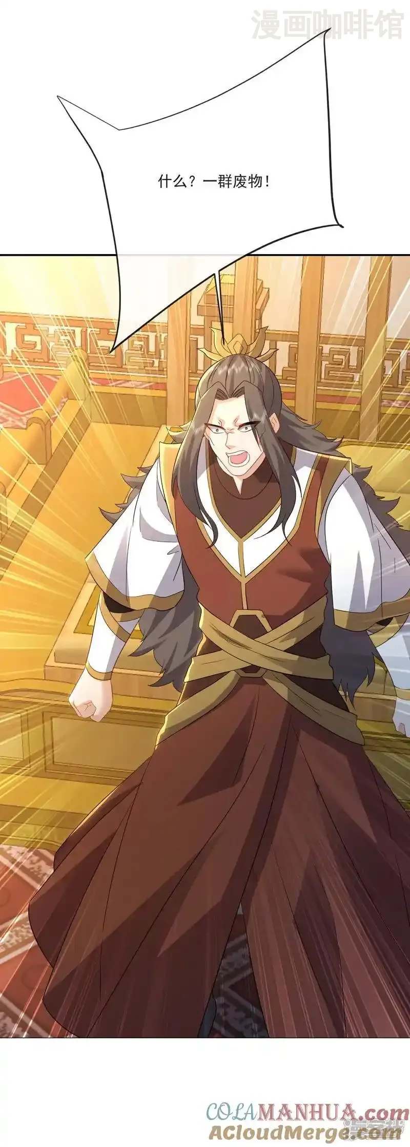 仙武帝尊 第547话 嗜血殿的阴谋 下拉式漫画 - 漫画咖啡馆 免费阅读 - Page 34