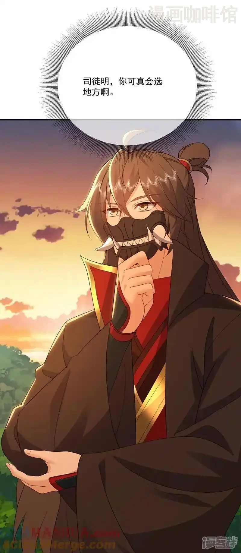 仙武帝尊 第547话 嗜血殿的阴谋 下拉式漫画 - 漫画咖啡馆 免费阅读 - Page 40