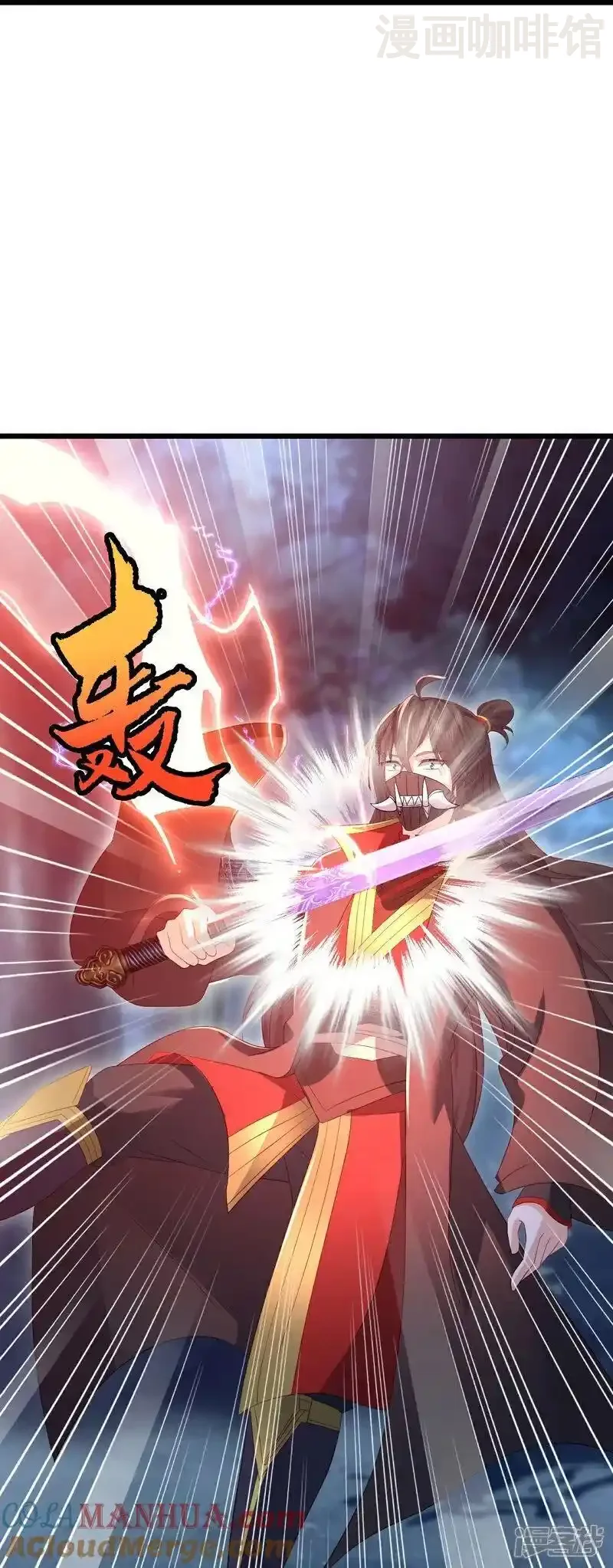 仙武帝尊 第547话 嗜血殿的阴谋 下拉式漫画 - 漫画咖啡馆 免费阅读 - Page 43