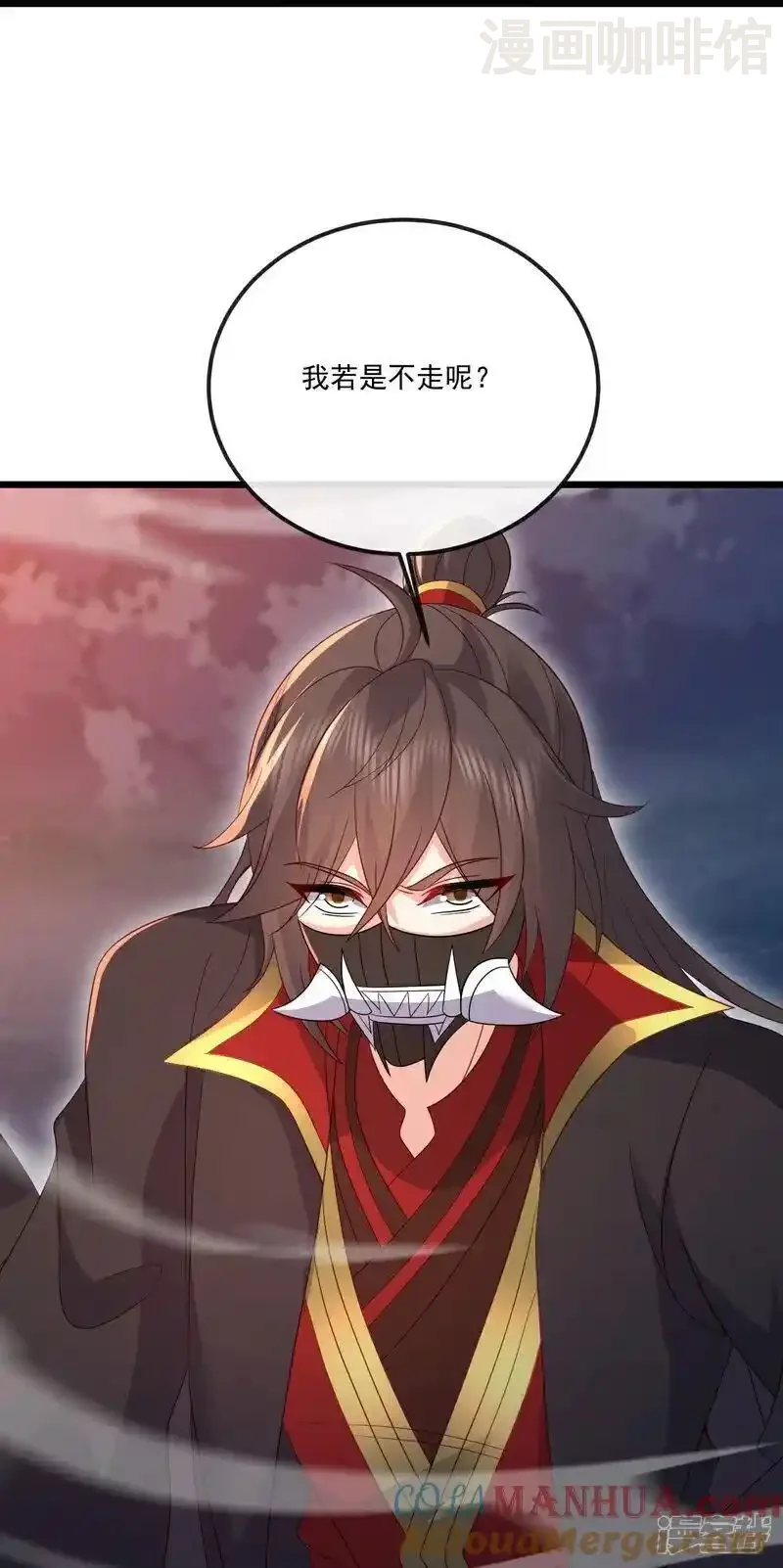 仙武帝尊 第547话 嗜血殿的阴谋 下拉式漫画 - 漫画咖啡馆 免费阅读 - Page 46