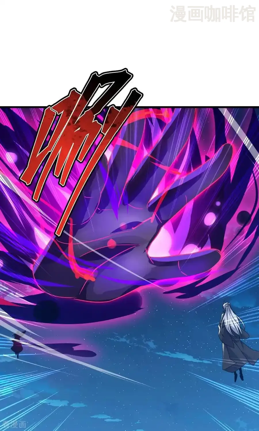 仙武帝尊 第832话 来灭你满门 下拉式漫画 - 漫画咖啡馆 免费阅读 - Page 9