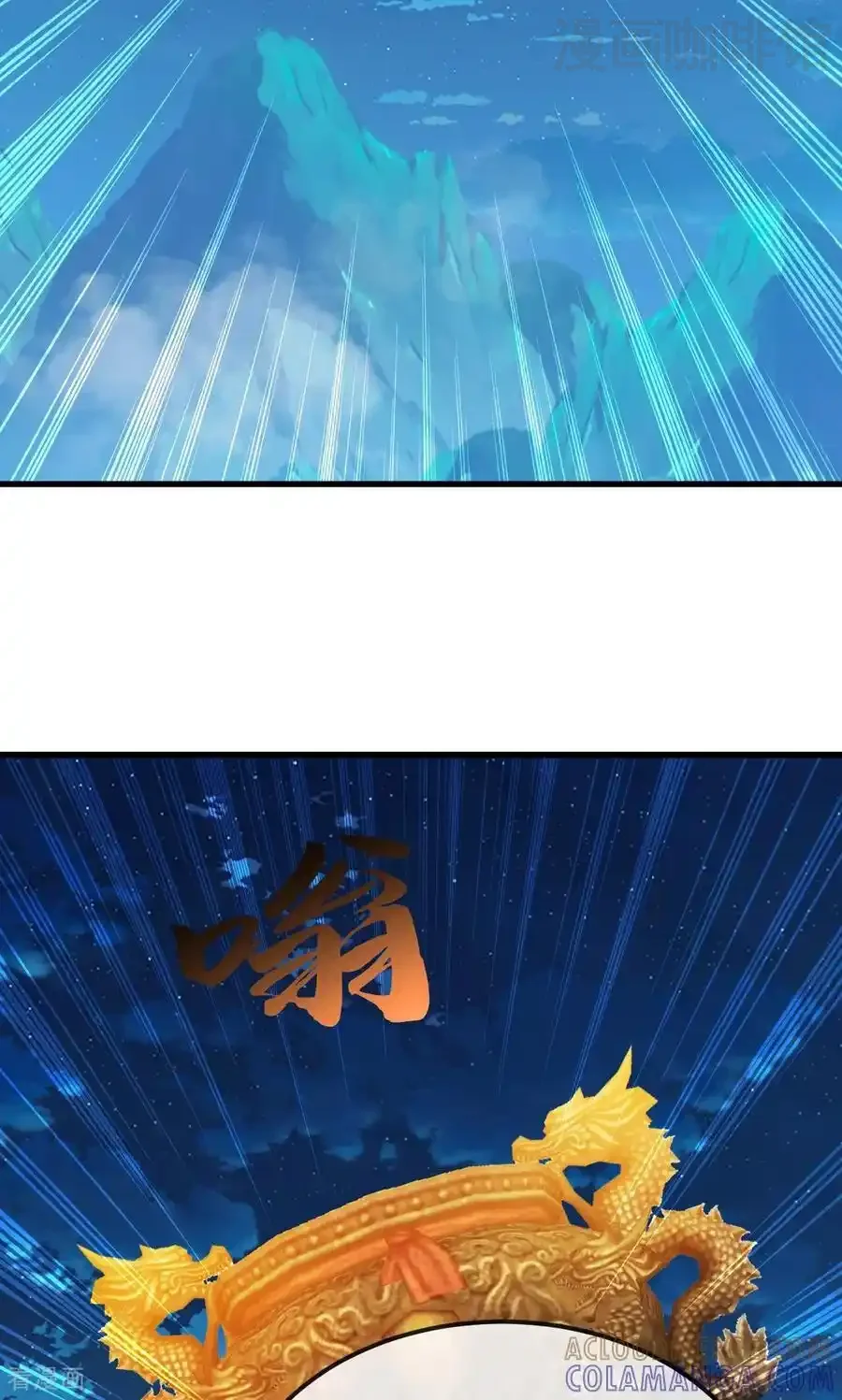 仙武帝尊 第832话 来灭你满门 下拉式漫画 - 漫画咖啡馆 免费阅读 - Page 10