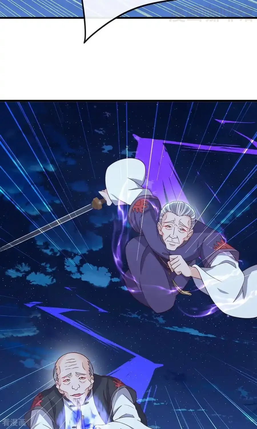 仙武帝尊 第832话 来灭你满门 下拉式漫画 - 漫画咖啡馆 免费阅读 - Page 26