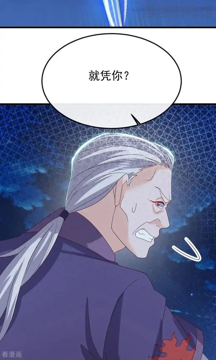 仙武帝尊 第832话 来灭你满门 下拉式漫画 - 漫画咖啡馆 免费阅读 - Page 30