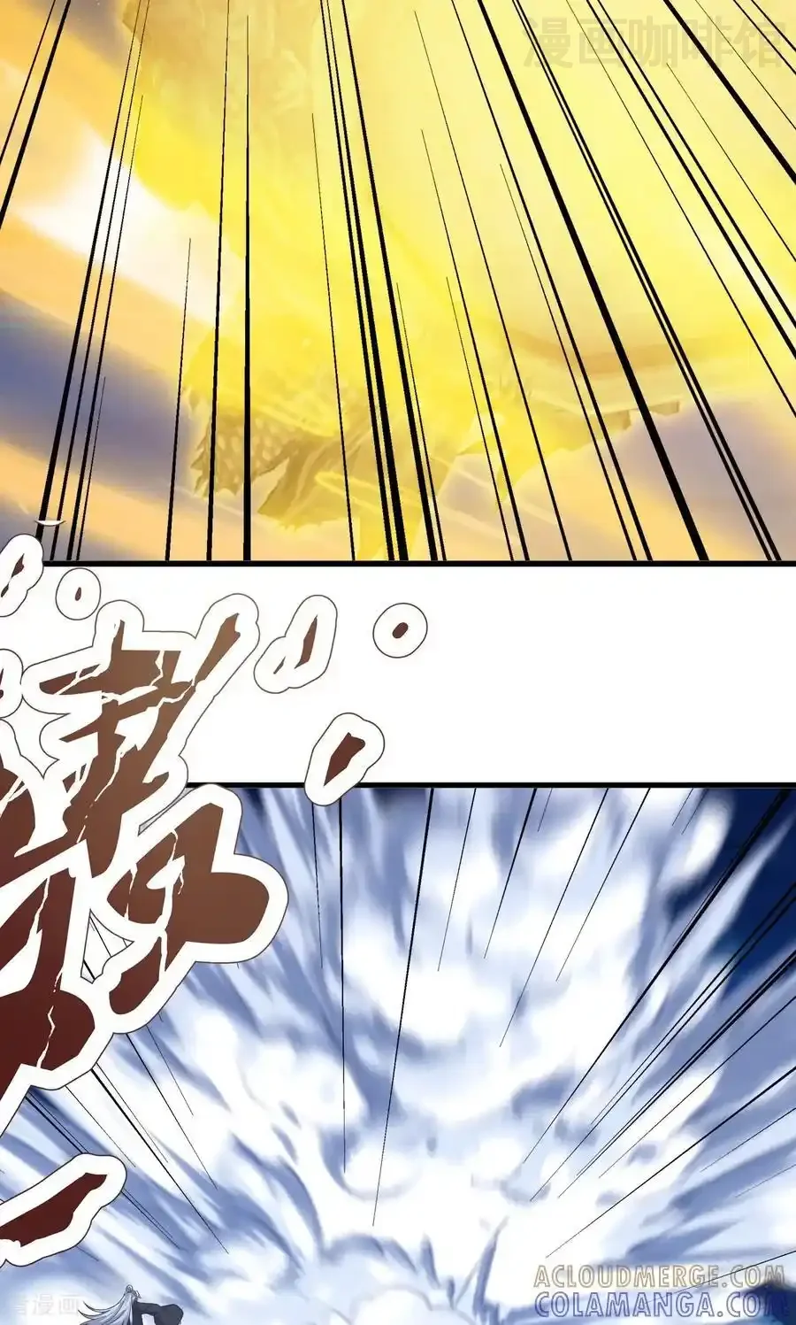 仙武帝尊 第832话 来灭你满门 下拉式漫画 - 漫画咖啡馆 免费阅读 - Page 34