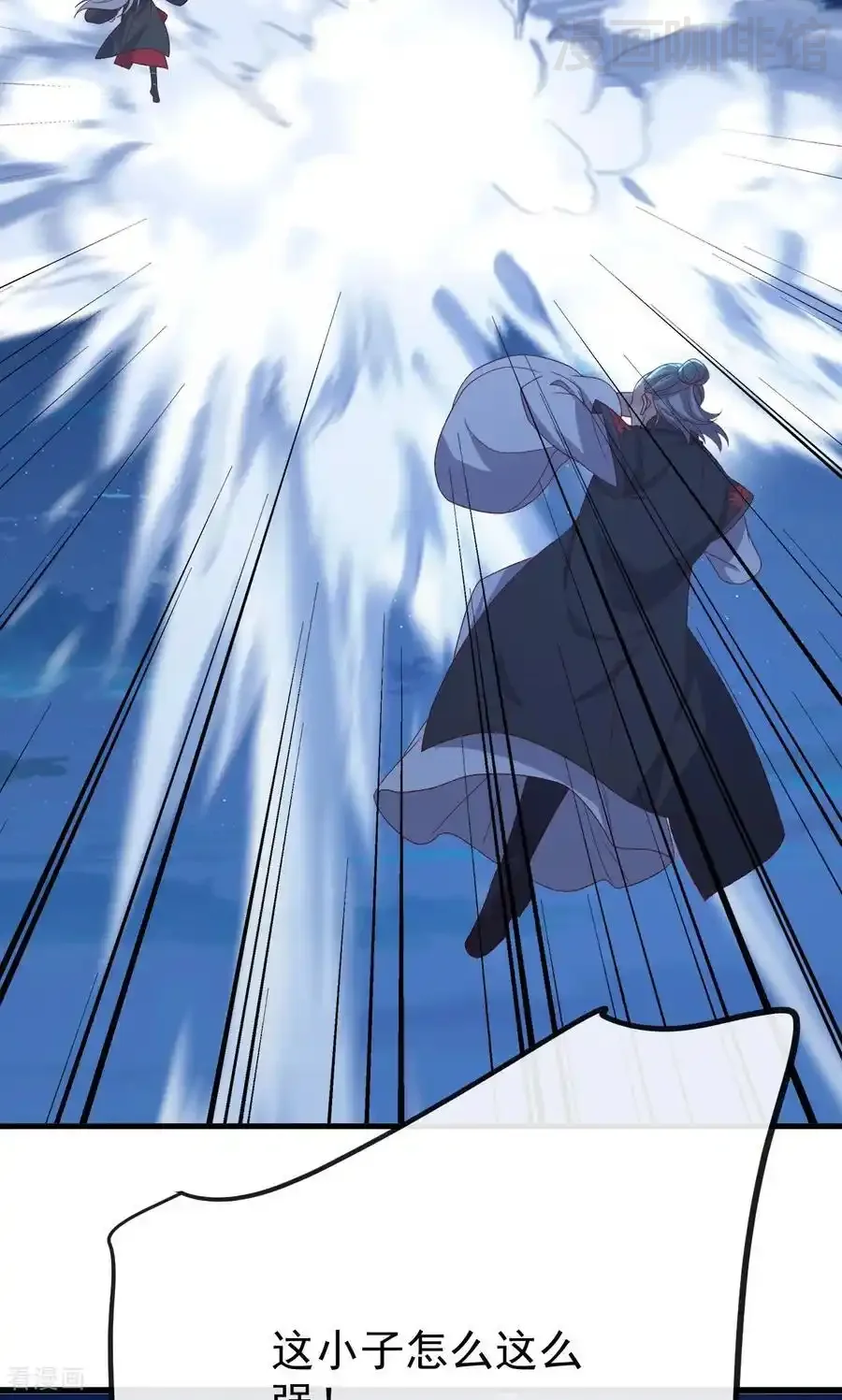 仙武帝尊 第832话 来灭你满门 下拉式漫画 - 漫画咖啡馆 免费阅读 - Page 35