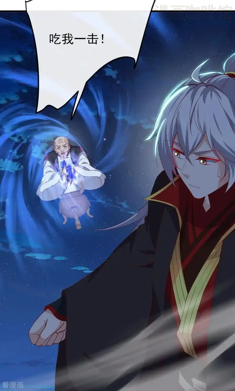 仙武帝尊 第832话 来灭你满门 下拉式漫画 - 漫画咖啡馆 免费阅读 - Page 39