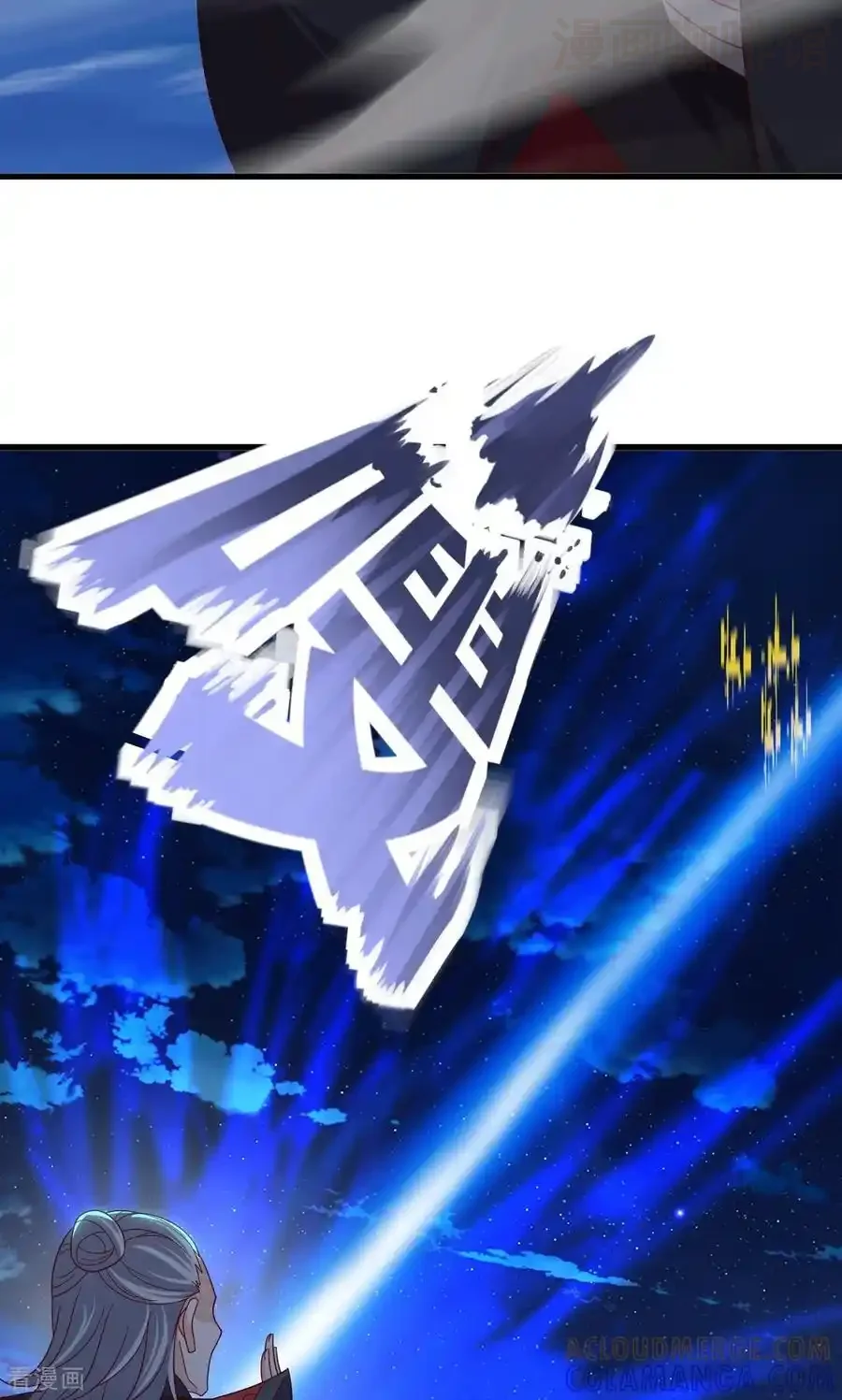 仙武帝尊 第832话 来灭你满门 下拉式漫画 - 漫画咖啡馆 免费阅读 - Page 40