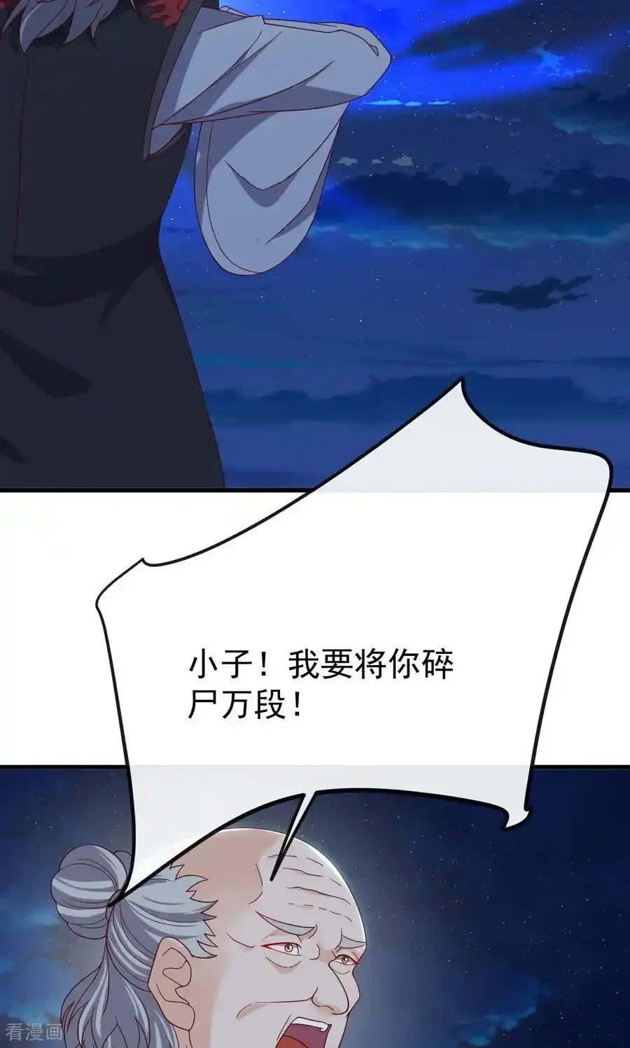 仙武帝尊 第832话 来灭你满门 下拉式漫画 - 漫画咖啡馆 免费阅读 - Page 41