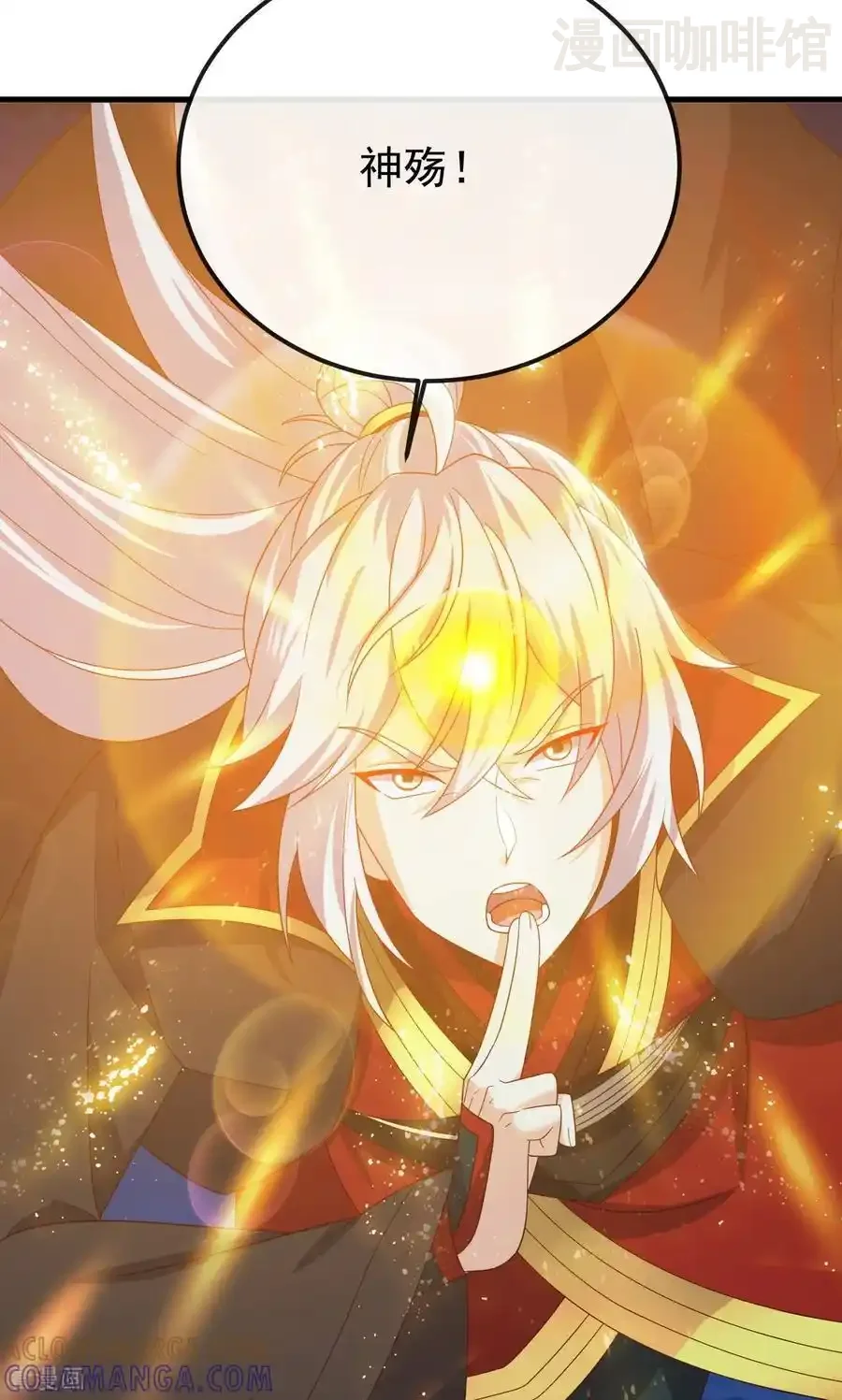 仙武帝尊 第832话 来灭你满门 下拉式漫画 - 漫画咖啡馆 免费阅读 - Page 46