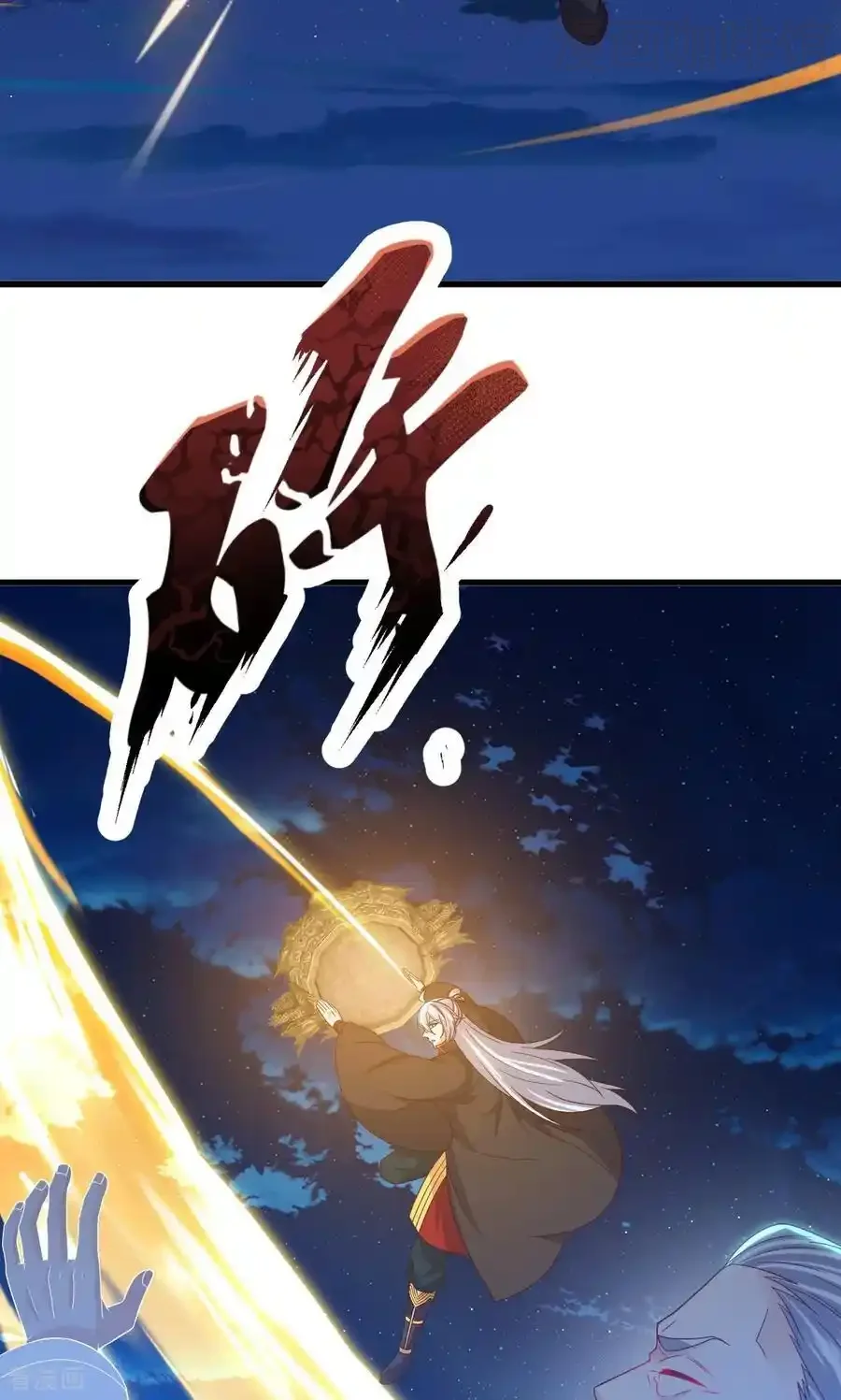 仙武帝尊 第832话 来灭你满门 下拉式漫画 - 漫画咖啡馆 免费阅读 - Page 51