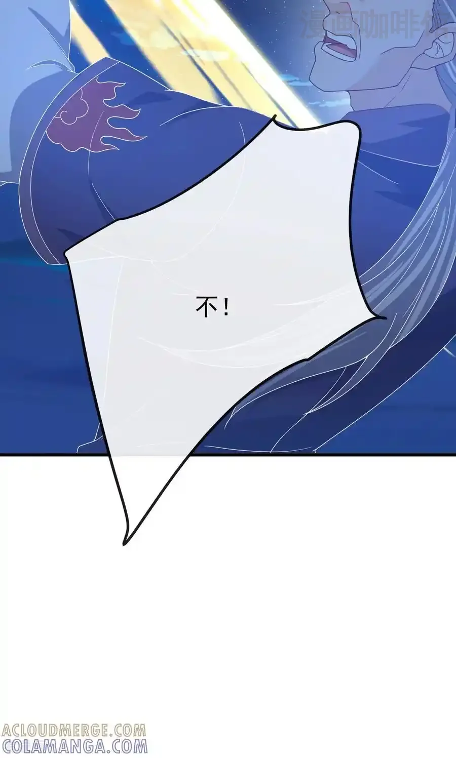 仙武帝尊 第832话 来灭你满门 下拉式漫画 - 漫画咖啡馆 免费阅读 - Page 52