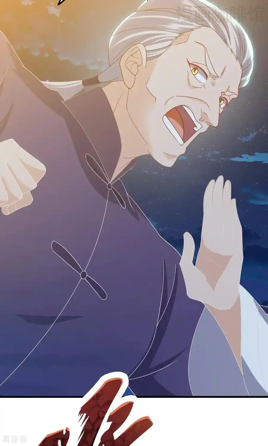 仙武帝尊 第832话 来灭你满门 下拉式漫画 - 漫画咖啡馆 免费阅读 - Page 63