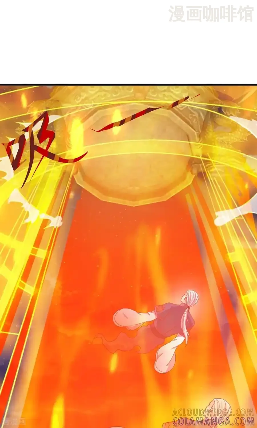 仙武帝尊 第832话 来灭你满门 下拉式漫画 - 漫画咖啡馆 免费阅读 - Page 67