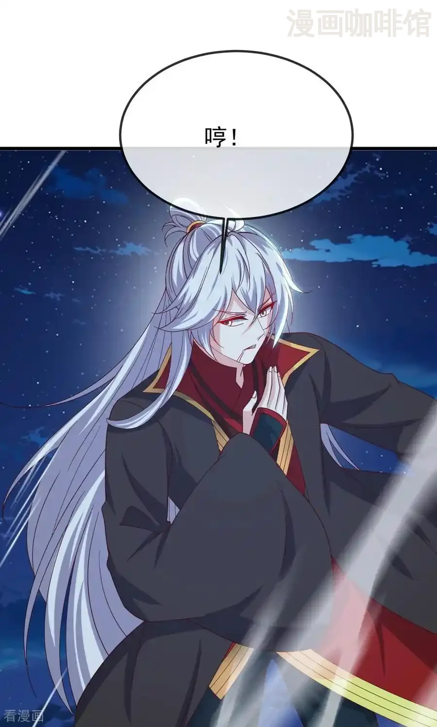 仙武帝尊 第832话 来灭你满门 下拉式漫画 - 漫画咖啡馆 免费阅读 - Page 71