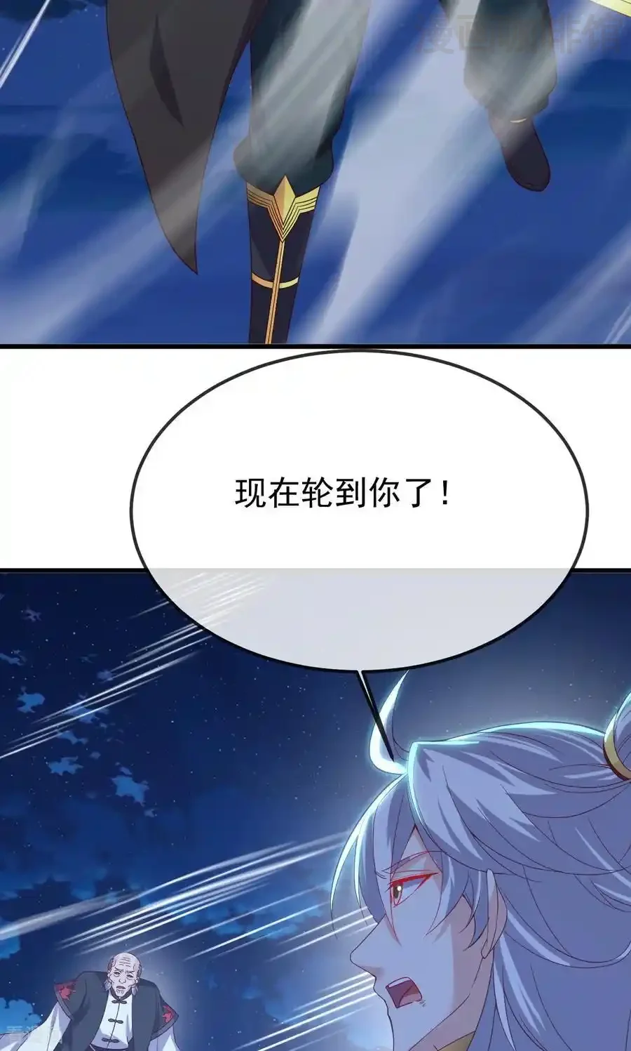 仙武帝尊 第832话 来灭你满门 下拉式漫画 - 漫画咖啡馆 免费阅读 - Page 72