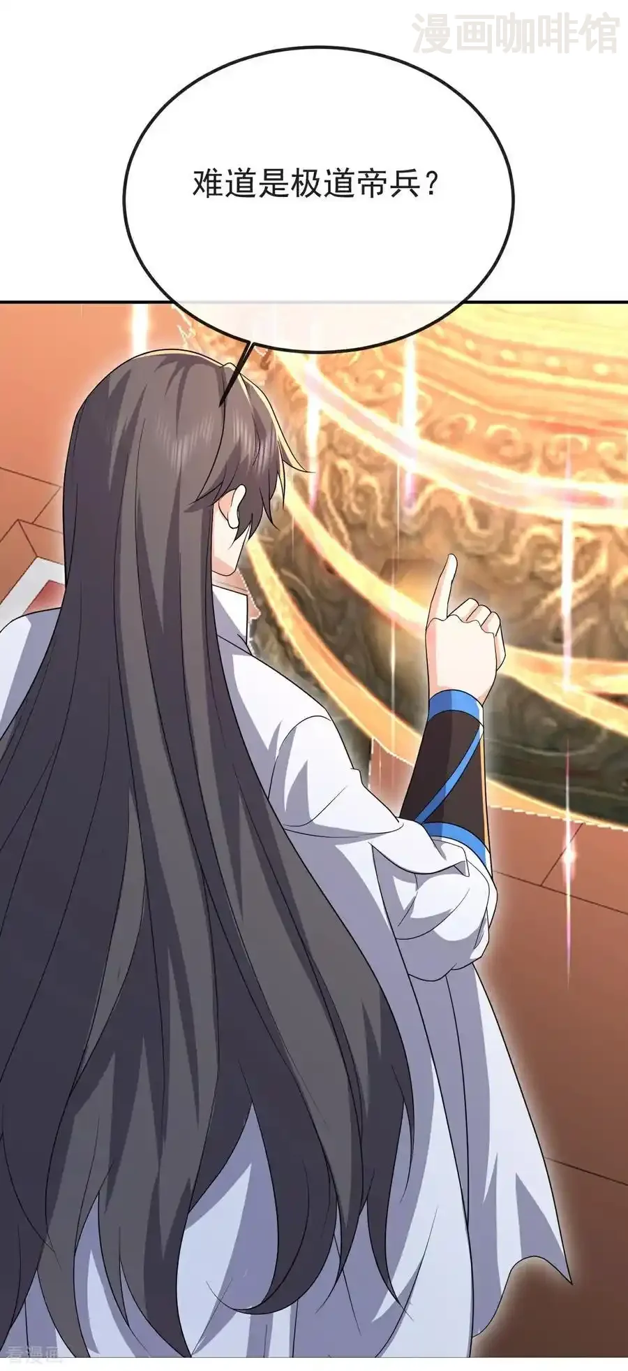 仙武帝尊 第597话 血脉之谜 下拉式漫画 - 漫画咖啡馆 免费阅读 - Page 8