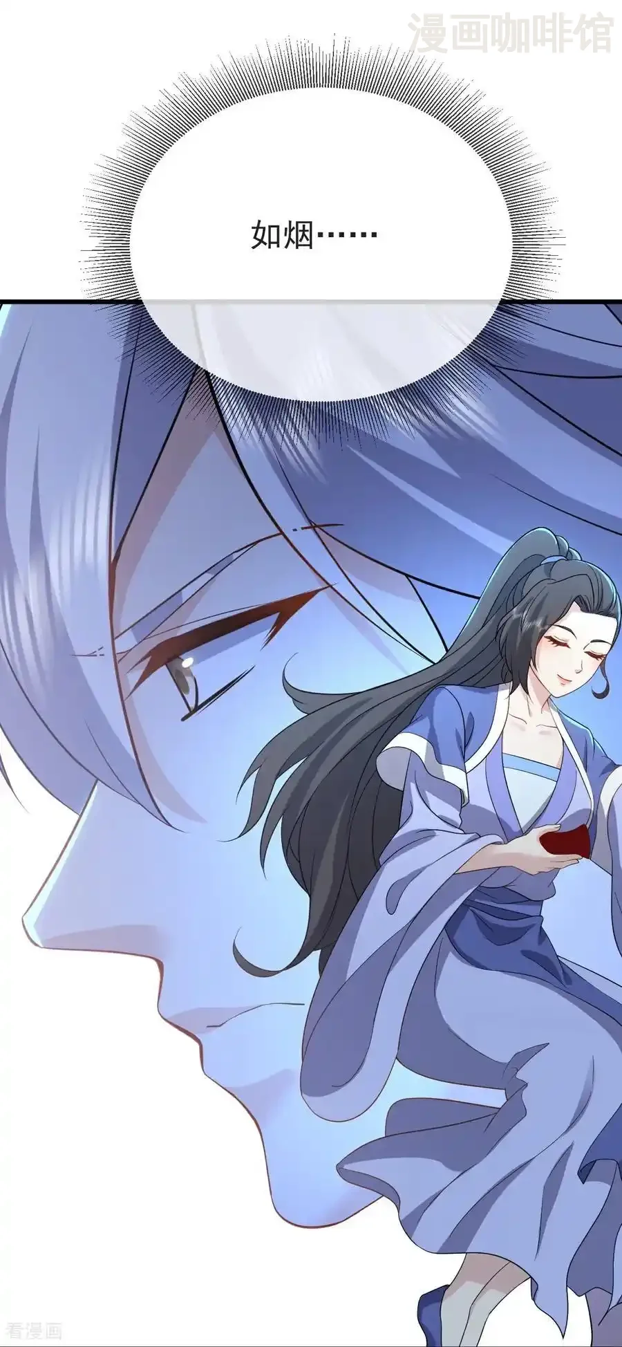 仙武帝尊 第597话 血脉之谜 下拉式漫画 - 漫画咖啡馆 免费阅读 - Page 18