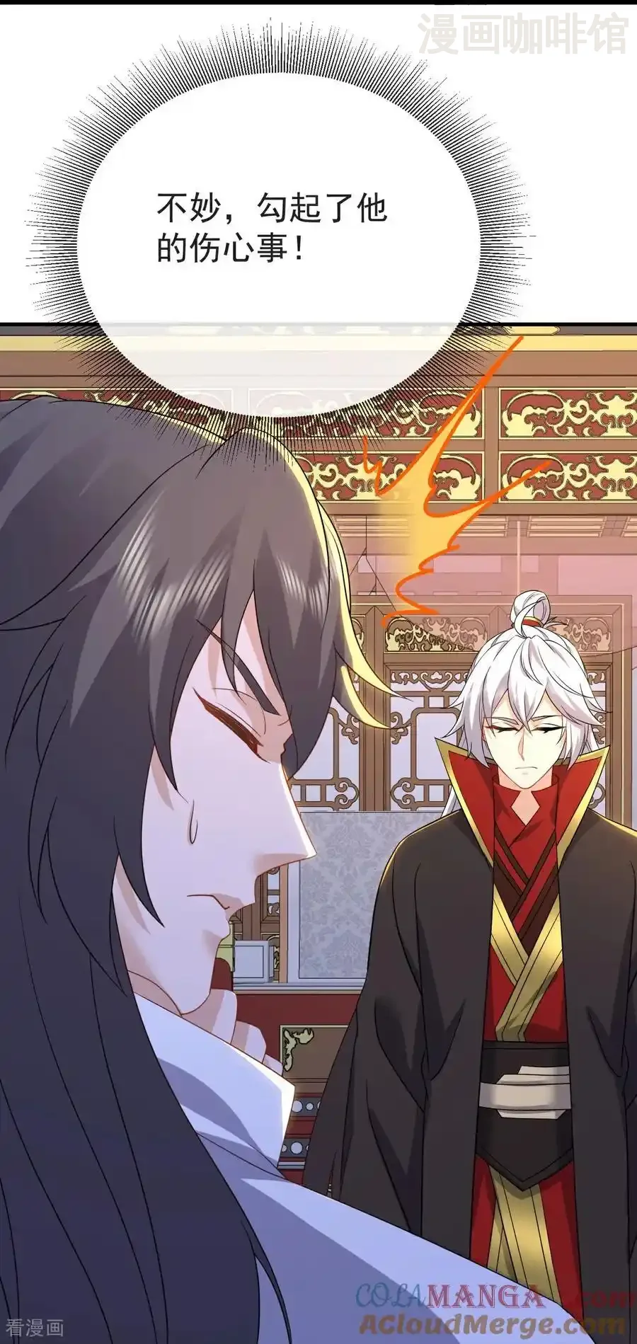 仙武帝尊 第597话 血脉之谜 下拉式漫画 - 漫画咖啡馆 免费阅读 - Page 19