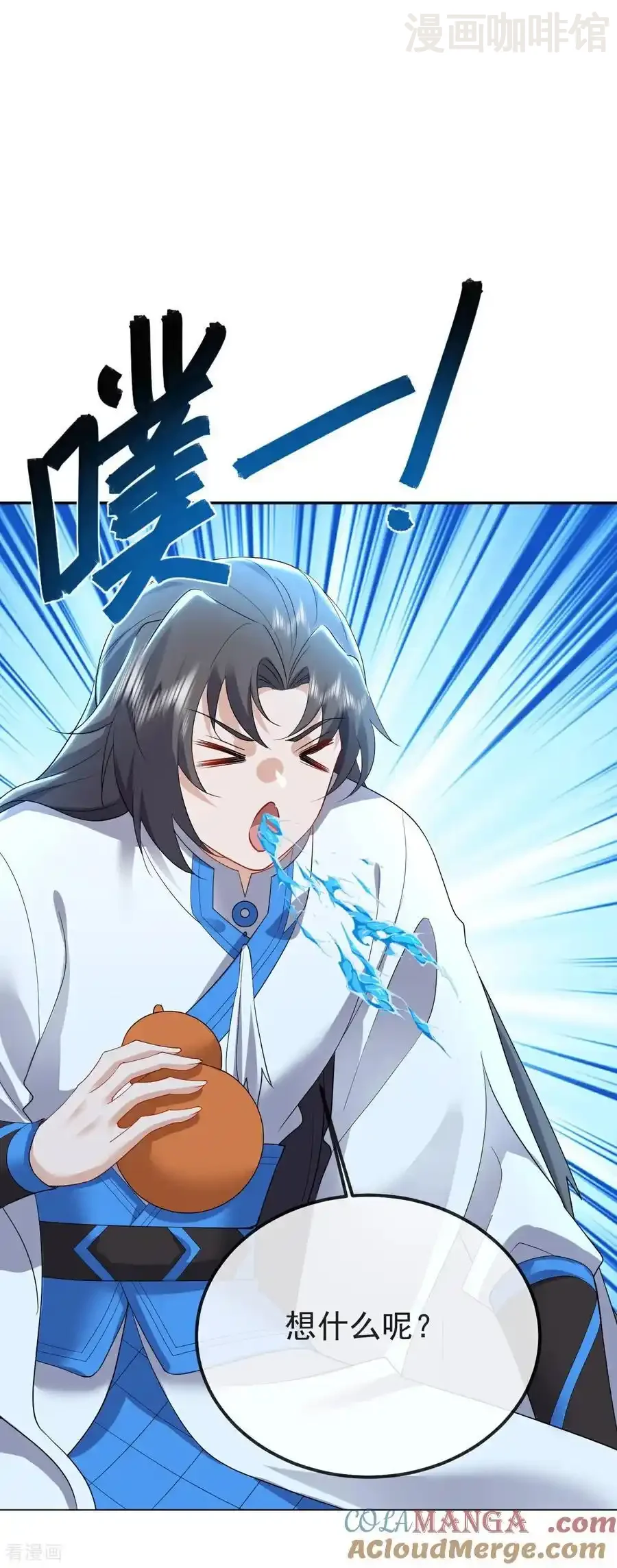 仙武帝尊 第597话 血脉之谜 下拉式漫画 - 漫画咖啡馆 免费阅读 - Page 37