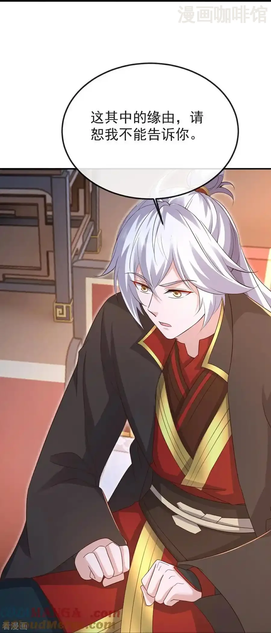 仙武帝尊 第597话 血脉之谜 下拉式漫画 - 漫画咖啡馆 免费阅读 - Page 49