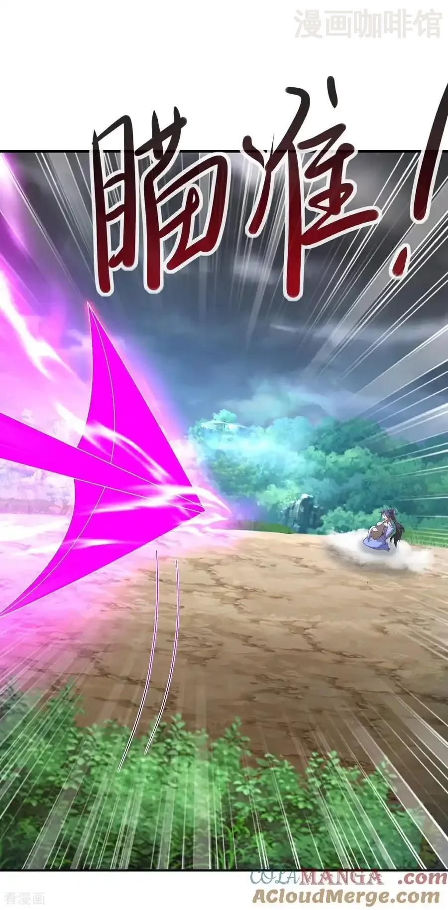 仙武帝尊 第587话 蛇打七寸 下拉式漫画 - 漫画咖啡馆 免费阅读 - Page 4