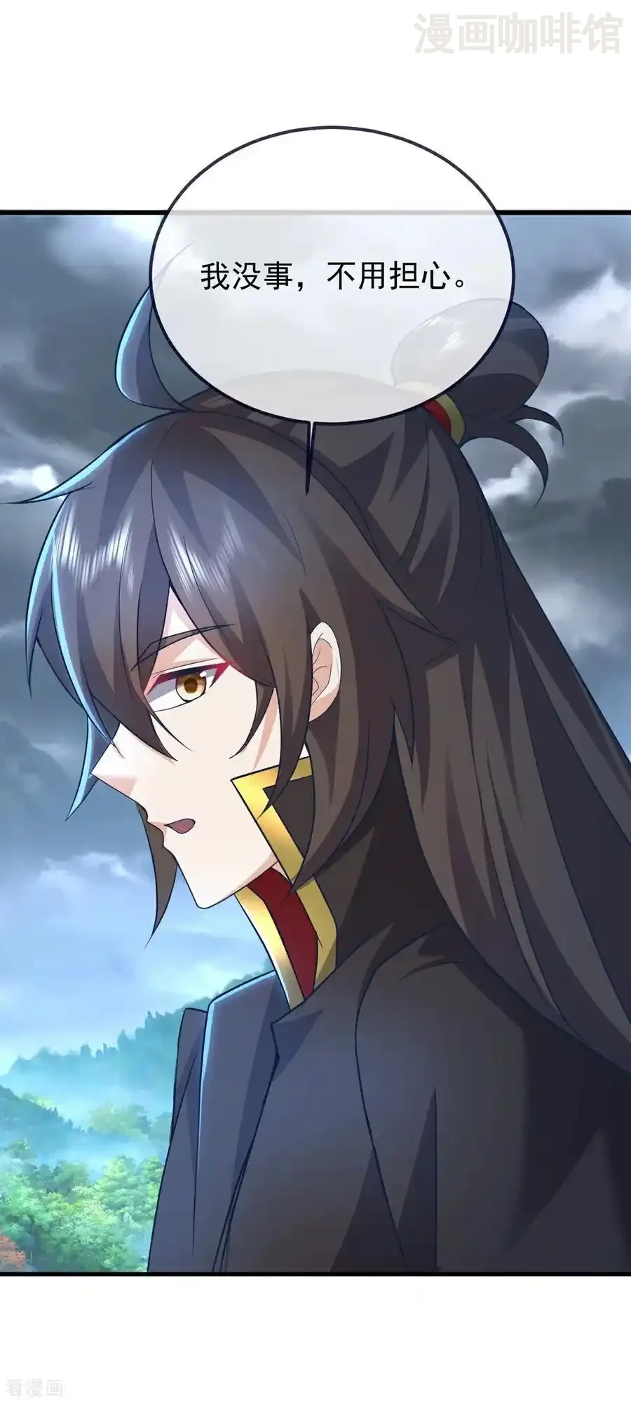 仙武帝尊 第587话 蛇打七寸 下拉式漫画 - 漫画咖啡馆 免费阅读 - Page 8