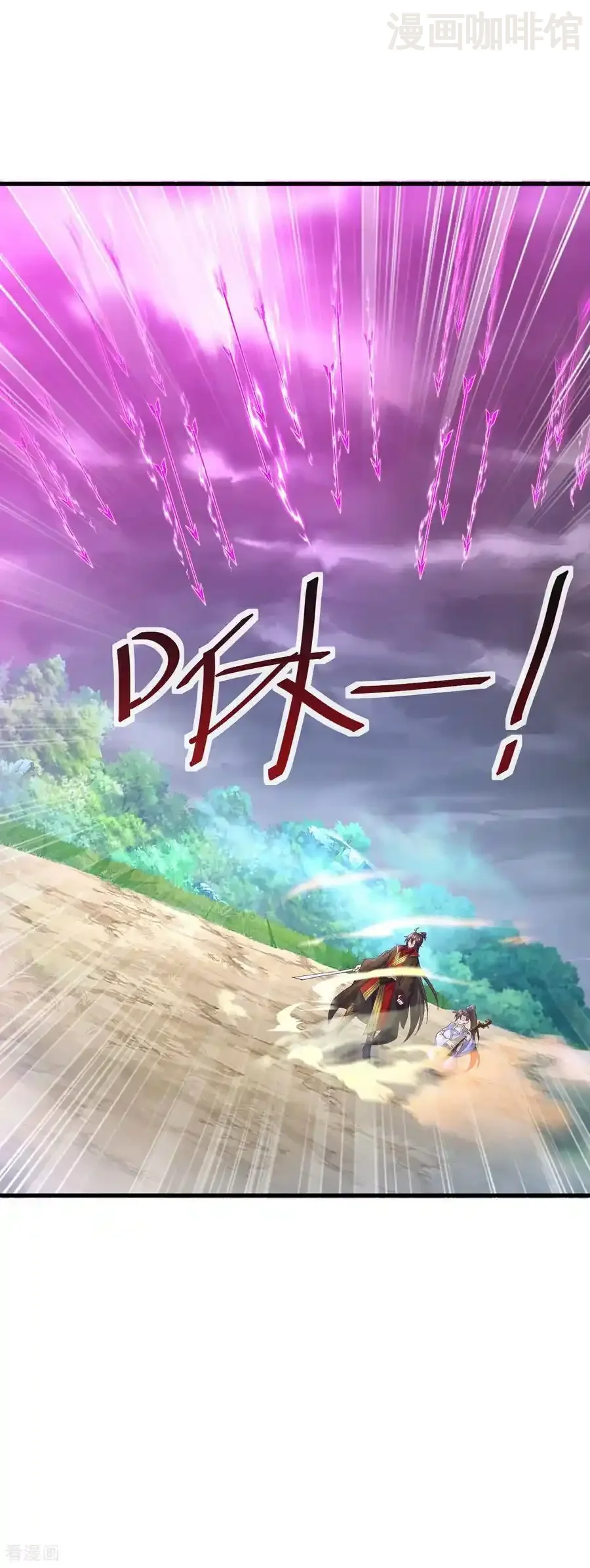 仙武帝尊 第587话 蛇打七寸 下拉式漫画 - 漫画咖啡馆 免费阅读 - Page 11