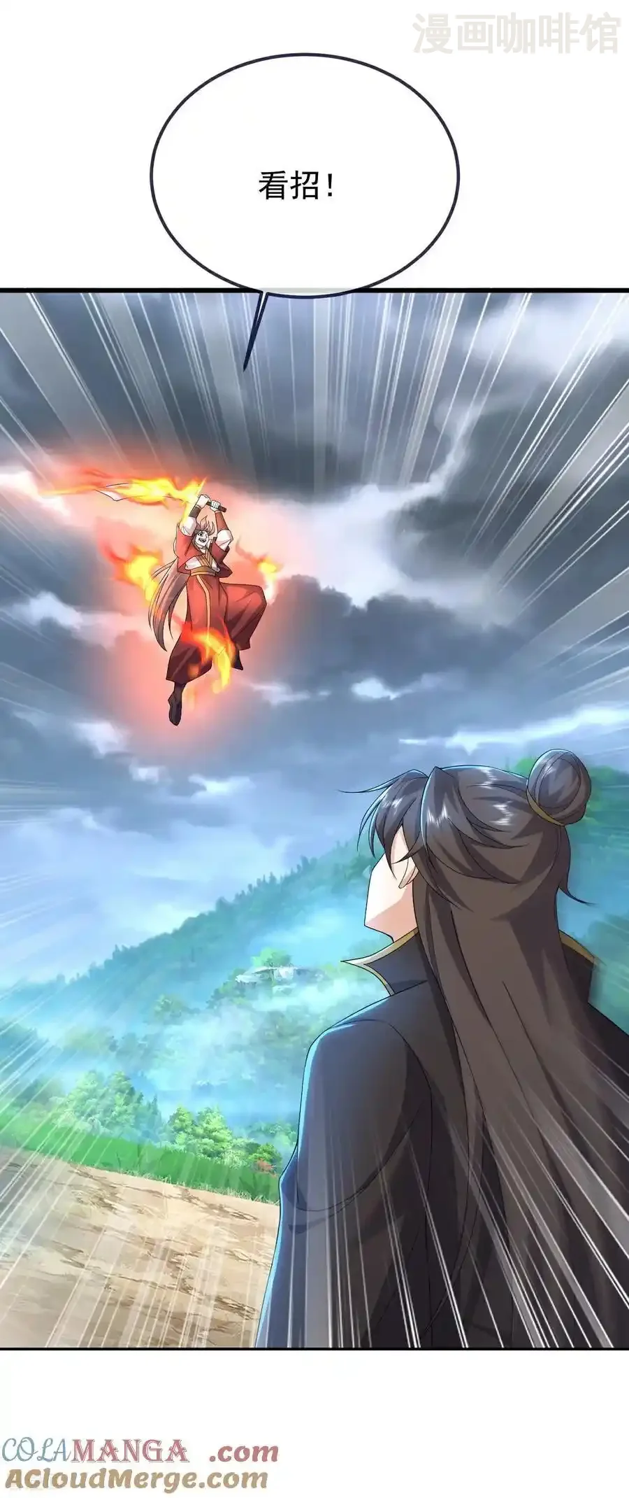 仙武帝尊 第587话 蛇打七寸 下拉式漫画 - 漫画咖啡馆 免费阅读 - Page 13