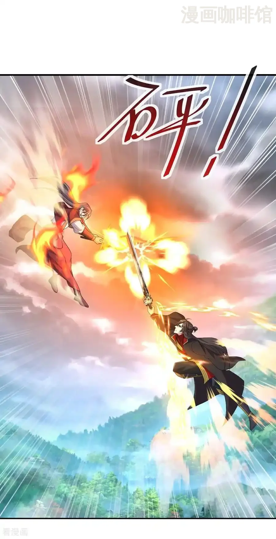 仙武帝尊 第587话 蛇打七寸 下拉式漫画 - 漫画咖啡馆 免费阅读 - Page 14