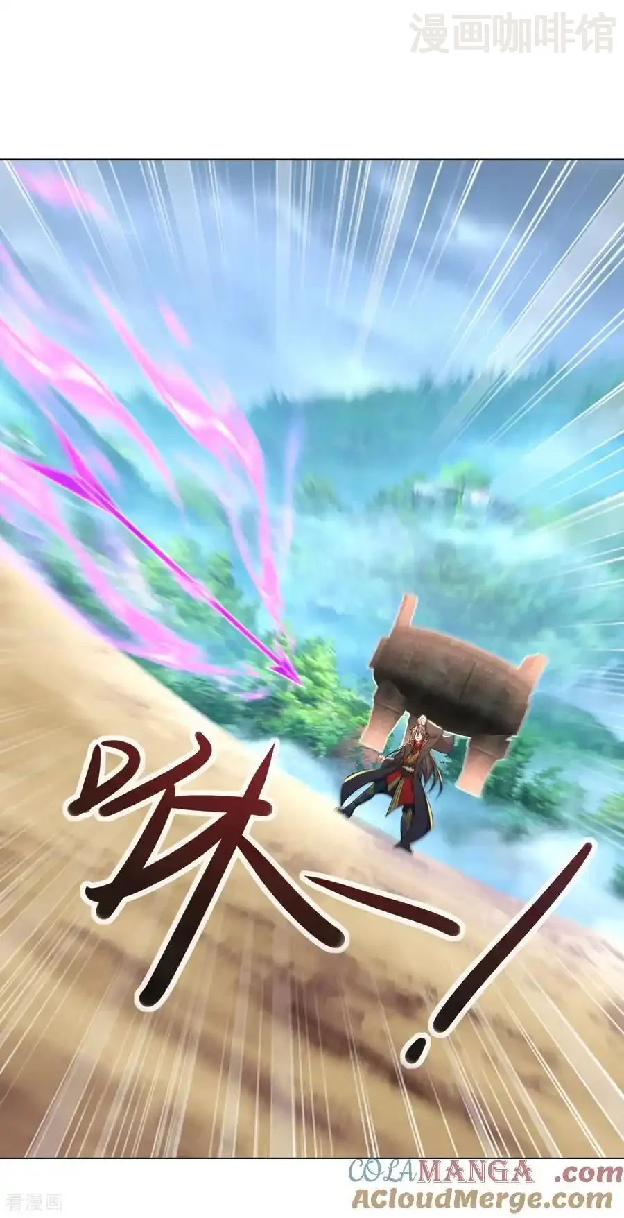 仙武帝尊 第587话 蛇打七寸 下拉式漫画 - 漫画咖啡馆 免费阅读 - Page 19