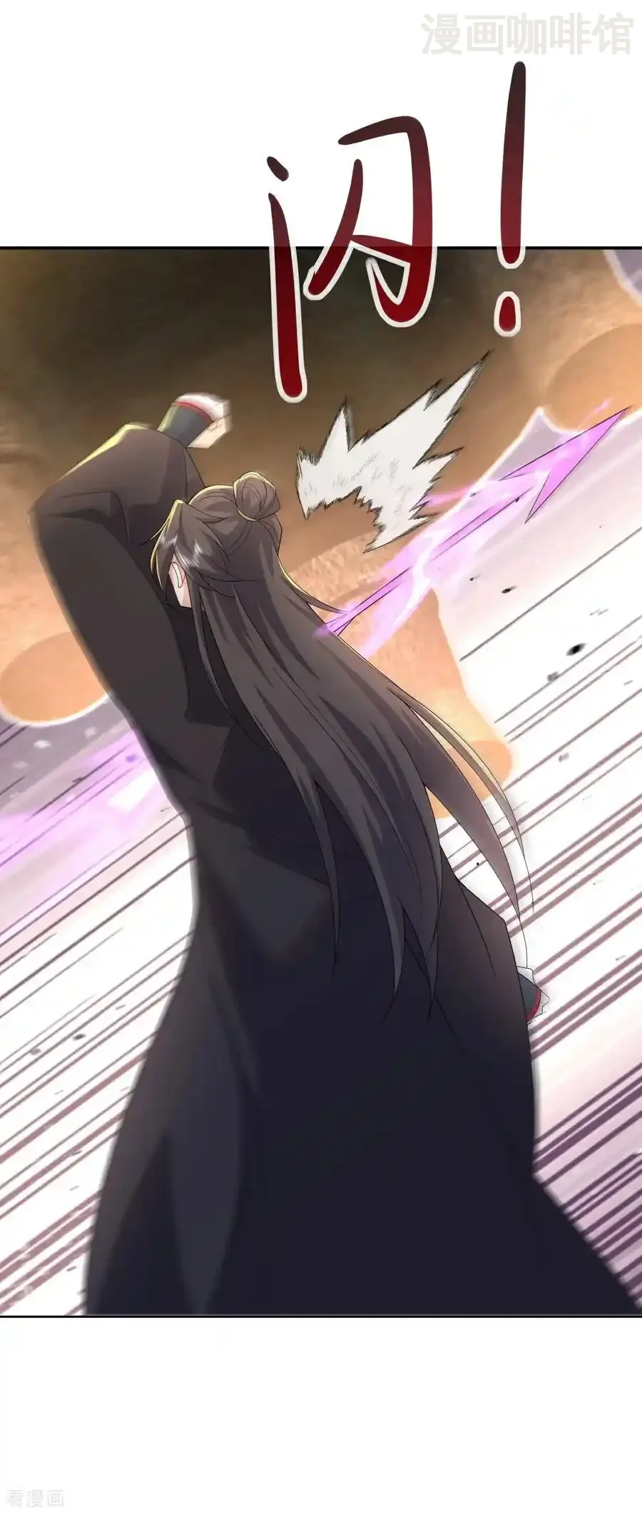 仙武帝尊 第587话 蛇打七寸 下拉式漫画 - 漫画咖啡馆 免费阅读 - Page 20