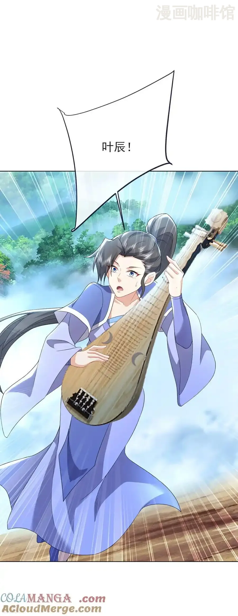 仙武帝尊 第587话 蛇打七寸 下拉式漫画 - 漫画咖啡馆 免费阅读 - Page 22